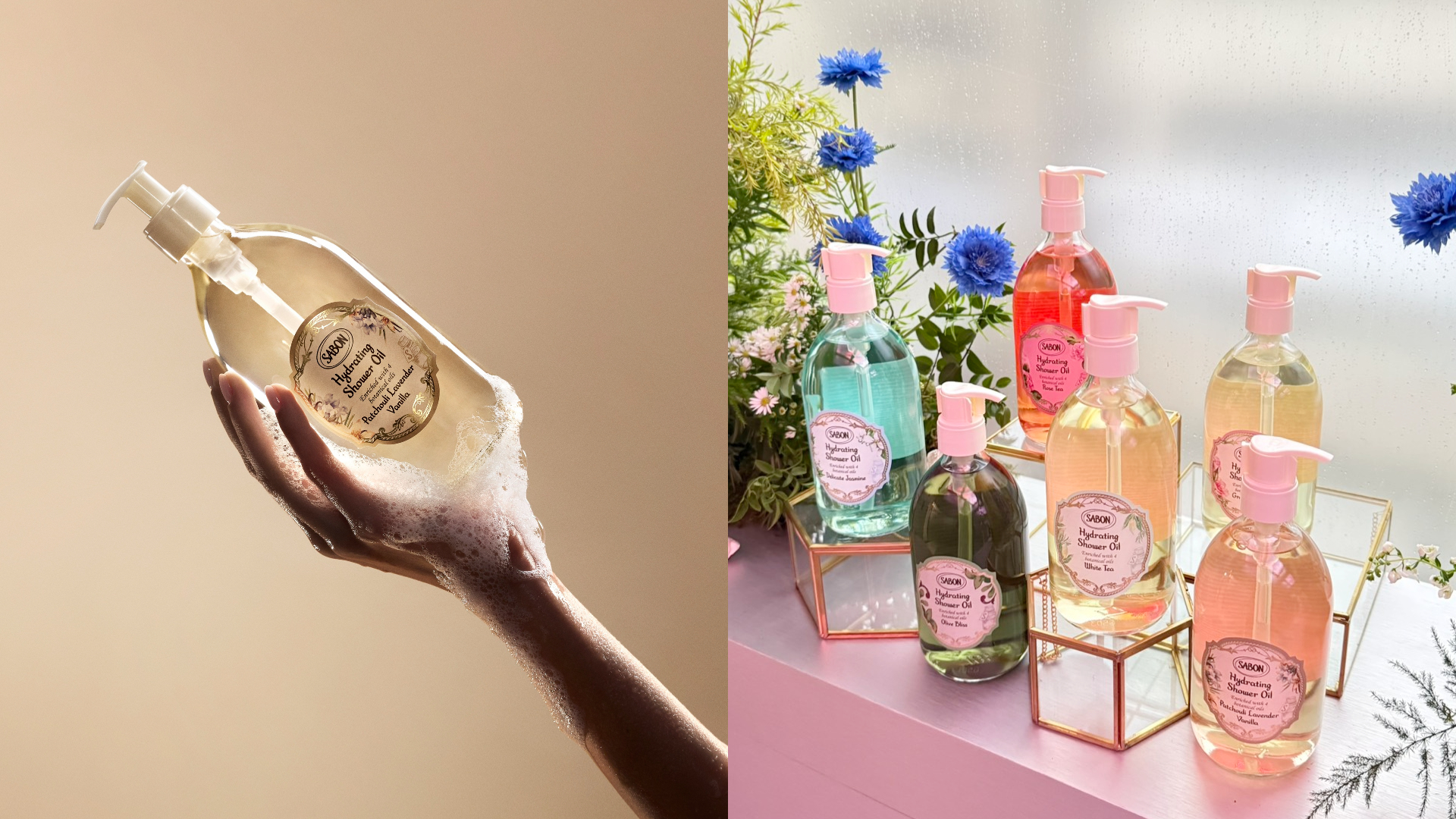 SABON「輕潤沐浴油」
